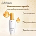 รูปย่อ Sulwhasoo ADVANCED First Care Activating Serum 90ml รูปที่2