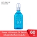 รูปย่อ It's Skin Power 10 Formula GF Serum 60 ml.  อิทสกิน พาวเวอร์เท็น เซรั่ม สูตรป้องกันริ้วรอยแรกเริ่ม เติมความชุ่มชื้น สำหรับผิวแห้ง รูปที่2