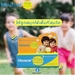 รูปย่อ Hiruscar ฮีรูสการ์เจล ฮีรูสการ์คิดส์ GEL WITH MPS 25 g. + HIRUSCAR KIDS 10 g. ดูแลผิวมีปัญหา รูปที่3