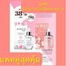 รูปย่อ D Plus Skin แพคคู่สุดคุ้ม Hiy Sakara + D&P Serum รูปที่2