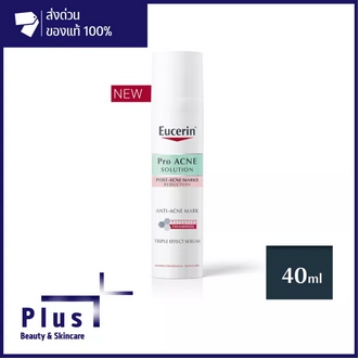 EUCERIN PRO ACNE SOLUTION ANTIACNE MARK SERUM 40 mL รูปที่ 1