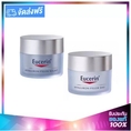 Eucerin Hyaluron Filler Day+Night 20ml. NO BOX