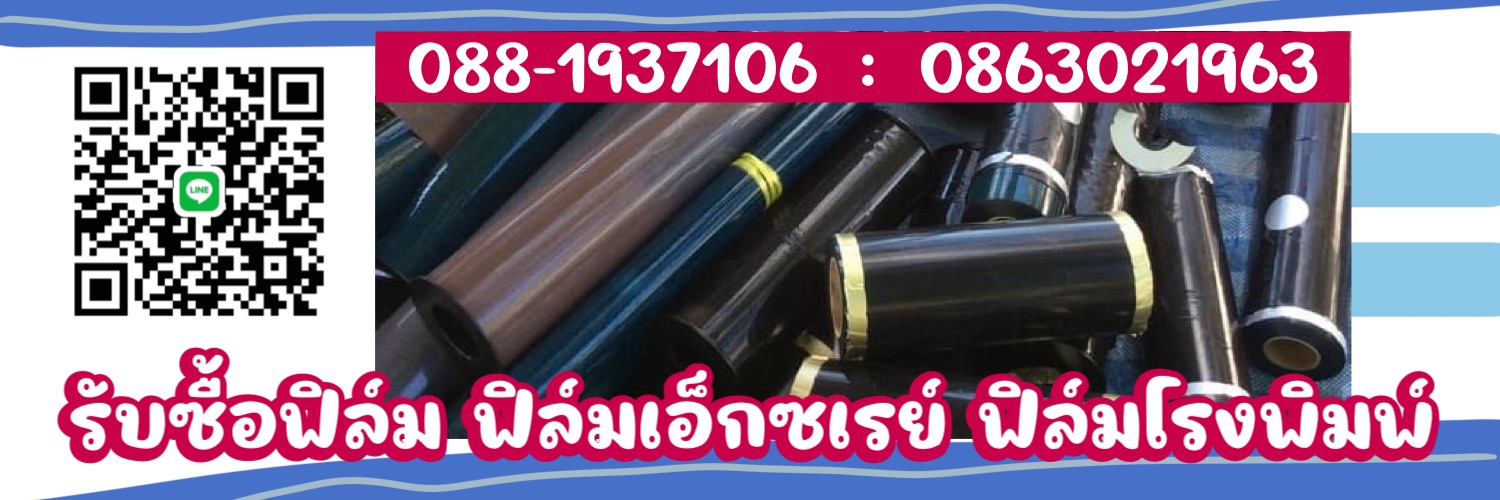 รับซื้อทองแดง รับซื้อสายไฟ รับซื้อเพลท ชลบุรี กรุงเทพ ระยอง รูปที่ 4