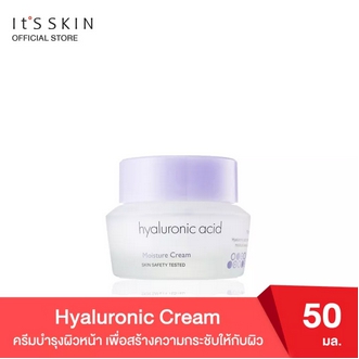 It'S SKIN Hyaluronic Cream รูปที่ 1