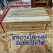 รูปย่อ ฐานวางโต๊ะหมู่ ฐานวาง โต๊ะหมู่ บูชา แบบมีลิ้นชักเปิดปิดได้ ใส่ของได้ แบบทึบ โต๊ะไม้สักแท้ ฐานวางพระ ไม้สัก ที่วางโต๊ะหมู่บูชาพระ รูปที่1