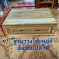 ฐานวางโต๊ะหมู่ ฐานวาง โต๊ะหมู่ บูชา แบบมีลิ้นชักเปิดปิดได้ ใส่ของได้ แบบทึบ โต๊ะไม้สักแท้ ฐานวางพระ ไม้สัก ที่วางโต๊ะหมู่บูชาพระ