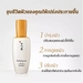 รูปย่อ Sulwhasoo ADVANCED First Care Activating Serum 90ml รูปที่3