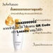 รูปย่อ Sulwhasoo ADVANCED First Care Activating Serum 90ml รูปที่4