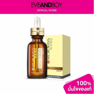 ROJUKISS Perfect Poreless Serum 30 ml. รูปที่ 1