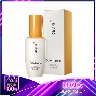 Sulwhasoo ADVANCED First Care Activating Serum 90ml รูปที่ 1