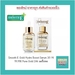 รูปย่อ SMOOTH E 24K GOLD HYDRO BOOST SERUM 30 ml. สมูทอี เซรั่ม 24 เค รูปที่1