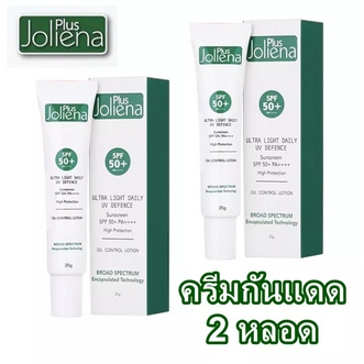 2 หลอด  Joliena Plus Sunscreen SPF50+ PA+++ กันแดดโจลิน่า ขนาด 25 ml จำนวน  2 หลอด  รูปที่ 1