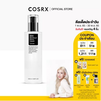 COSRX BHA Blackhead Power Liquid 100ml เอสเซ้นส์ขจัดสิวหัวดำและสิวอุดตัน รูปที่ 1