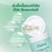 รูปย่อ Multy Beauty Claire Triple Prebiotic Skin Repair Treatment Pad 60 แผ่น ไอเทมลับดูแลผิว Claire Every Skin รูปที่3