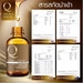 รูปย่อ 5 ขวด  Q Double Serum คิวเซรั่ม ของแท้ 100 ช่วยให้หน้าขาวกระจ่างใสขึ้น ขนาด 30 มล.  1 ขวด รูปที่2