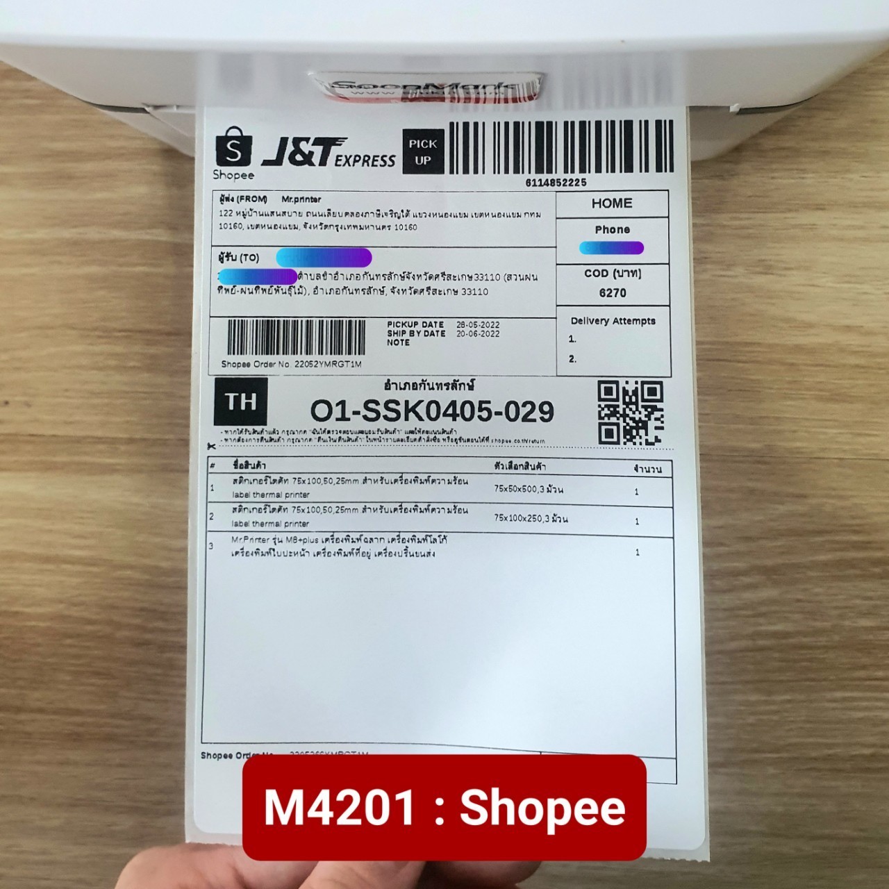 เครื่องปริ้นความร้อน Mr.Printer รุ่น M4201 รุ่นใหม่ล่าสุดปี 2022 รูปที่ 6