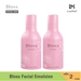 รูปย่อ ซื้อ 1 ฟรี 1 Bloss Facial Emulsion 50 ml  ใหม่ บลอส เฟเชียล อิมัลชั่น ขนาด 50 มล.  จำนวน 2 ขวด ครีม บำรุงผิวหน้า รูปที่2