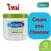 รูปย่อ Cetaphil Moisturizing Cream 16ออนซ์ 453กรัม แถม ล้างหน้า 125มล รูปที่1