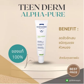 Teen Derm Alpha Pure 30ml พร้อมส่ง รูปที่ 1