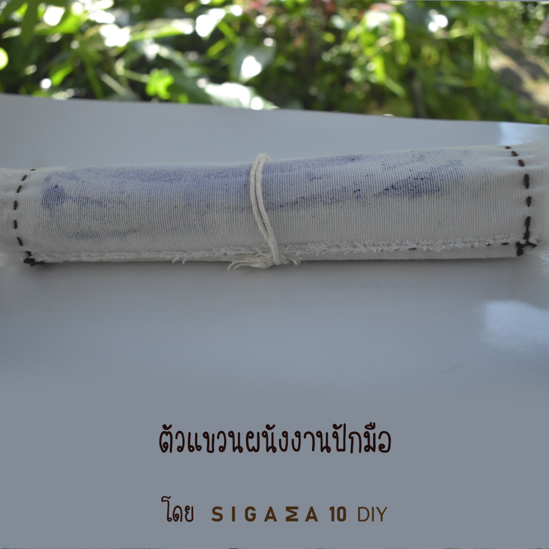 ภาพปัก แขวนตกแต่งผนังบ้าน ลาย 6-12 รูปที่ 7