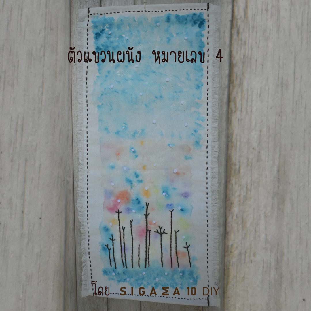 ภาพปัก แขวนตกแต่งผนังบ้าน ลาย 1-6 รูปที่ 5
