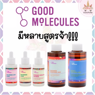 พร้อมส่งของแท้‼️ Good Molecules Niacinamide Hyaluronic Serum Instant Cleansing Balm Retinol และสูตรอื่นๆ รูปที่ 1