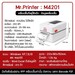 รูปย่อ เครื่องปริ้นความร้อน Mr.Printer รุ่น M4201 รุ่นใหม่ล่าสุดปี 2022 รูปที่3