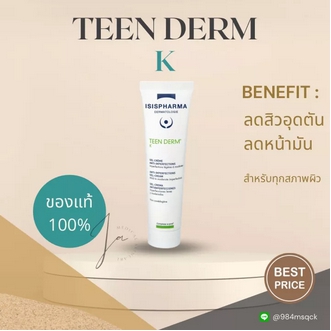 Teen derm k รูปที่ 1