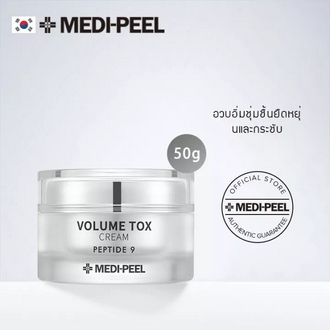 MediPeel Peptide 9 Volume Tox Cream 50 ml รูปที่ 1