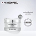 รูปย่อ MediPeel Peptide 9 Volume Tox Cream 50 ml รูปที่1