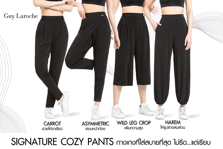 5 เหตุผล ผู้หญิงต้องมี “กางเกงสีดำติดตู้” กางเกงผ้าผ้ายืด ไม่รีดแต่เรียบ Cozy Pants รุ่น Signature รูปที่ 1