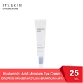 It'S SKIN Hyaluronic Acid Moisture eye cream