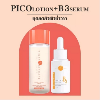 ส่งฟรี Pico Lotion + B3 น้ำตบเห็ดผิวฉ่ำวาว ลดสิว รูปที่ 1