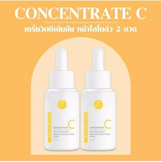 ส่งฟรี เซรั่มหมอกุ้ง VitActive C Serum 2 ขวด vikka skincare รูปที่ 1