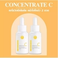 ส่งฟรี เซรั่มหมอกุ้ง VitActive C Serum 2 ขวด vikka skincare