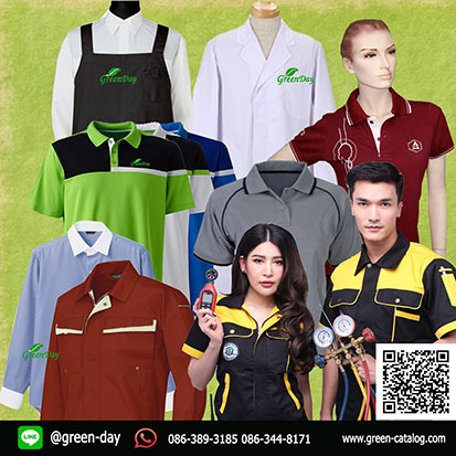 รับผลิตเสื้อช็อป เสื้อช็อปช่าง รูปที่ 3