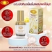 รูปย่อ 1แถม1 AL HYA SERUM HYALUONIC ESSENCE GOLD WHITE PLUS เอแอลไฮยาลูร์นิก เอสเช้นส์ โกลด์ ไวท์ พลัสเซรั่ม ขนาด500ml แถมเซรั่มขวดเล็ก1ขวด รูปที่3