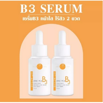 ส่งฟรี เซรั่มหมอกุ้ง VitActive B3 Serum 2 ขวด Vikka Skincare รูปที่ 1