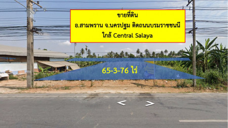 ขาย ที่ดิน ติดถนนบรมราชชนนี  ถนนปิ่นเกล้า-นครชัยศรี ใกล้เซ็นทรัลศาลายา 65 ไร่ 3 งาน 76 ตร.วา  เหมาะทำโครงการจัดสรร รูปที่ 1