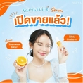 วิตซีคุณแก้มขนาดปกติ20ml AWENA VIT C PERFECT BRIGHTENING C+ SERUM ของแท้ 100