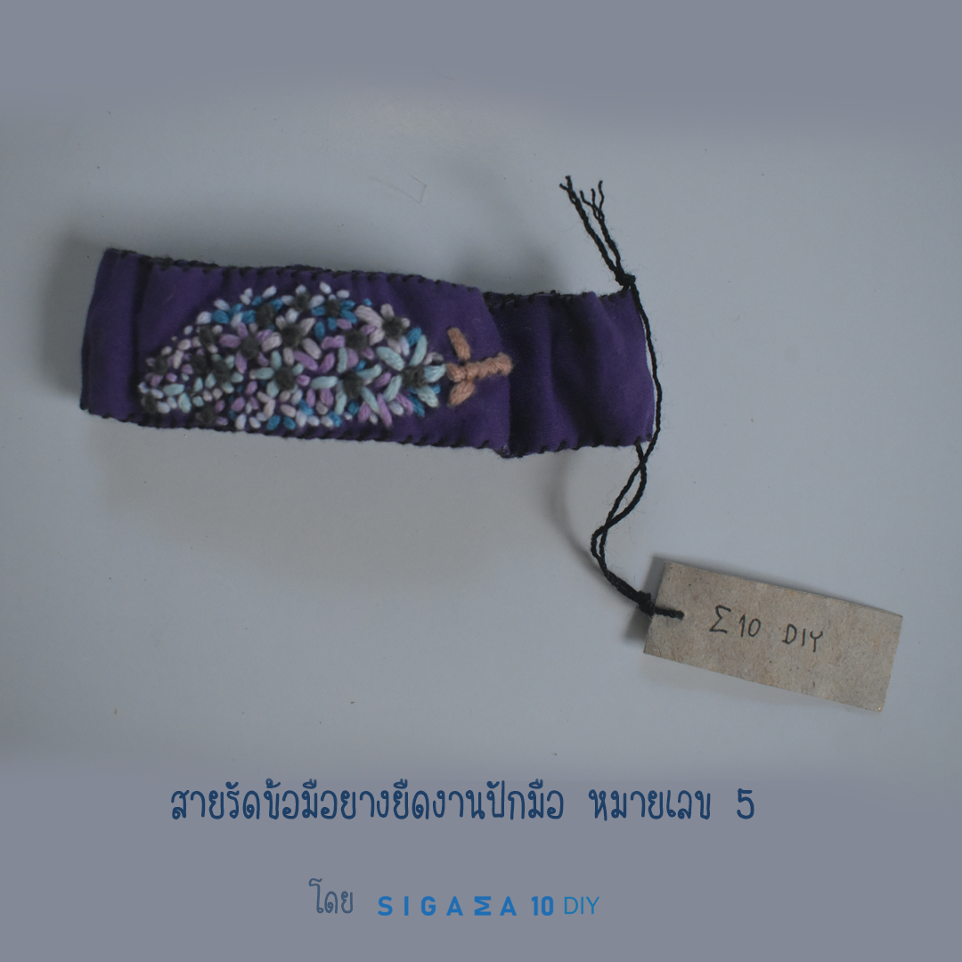 สร้อยข้อมือ งานปัก โดย Sigma 10 DIY รูปที่ 6