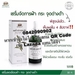 รูปย่อ ทาฝ้า เซรั่มทาฝ้า หน้า อภัยภูเบศร แอนตี้ ดาร์ก สปอต เซรั่ม 30 g Anti dark spot serum 2 ขวด รูปที่4