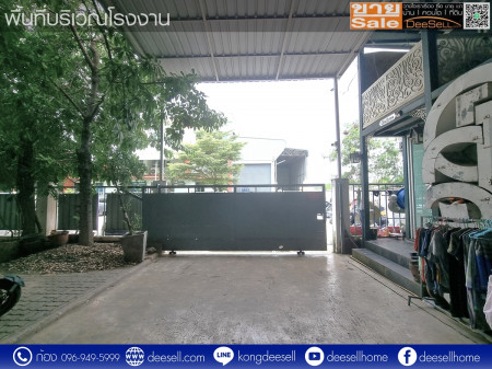 ขายโรงงาน ธัญบุรี คลอง 7 โครงการอริยทรัพย์ โรงงานพร้อมใช้งาน ราคาดีที่สุด รูปที่ 8