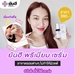 รูปย่อ ราคานี้ได้ 2 ขวด🟢ปลอมคืนเงิน🟢มีของแถม ยันฮี YANHEE PREMIUM SERUM {เชท 2ขวด} เซรั่มยันฮี ยันฮีเซรั่ม 1ขวด 30มล. สำหรับผิวหน้า อ่อนโยนต่อผิว ทาให้ทั่วใบหน้าแ yanhee premium serum ยันฮีเซรั่ม รูปที่3