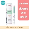 EUCERIN Pro ACNE SOLUTION CORRECT & COVER STICK 2.5 G.