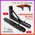 2PCS Stainless Steel Triangle Corner Bending Bracket 816 Inch Adjustable Mounted Wall Bearing Durable Triangular Folding Angle Stand Shelf Bracket DIY Home Table Bench Desk Load Heavy 150kg