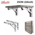 【เรือจากประเทศไทย】2pcs Stainless Steel Folding Triangle Wall Shelf Folding Writing Desk Rack 810121416 Inch Wall Shelf Load Kilogram 100Kg Adjustable Mounted Wall Shelf