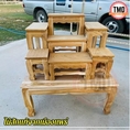 TMD โต๊ะหมู่บูชาไม้สักแท้ หมู่ 7 หน้า 6 70x55x80 ซม รวมฐาน ไม้สัก งานไม่ได้ทำสี