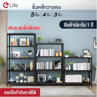 ELife shelf floor steel drop's สีด memeber BMW3 floor galaxy4 floor galaxy5 layer rack microwave layer book layer steel drop sappy goods weight of kgfloor Warehouse Shelf รูปที่ 1