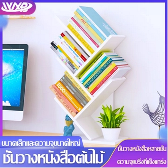 WXBชั้นวางหนังสือบนโต๊ะ ชั้นวางหนังสือ ปรับเปลี่ยนรูปทรงได้ ชั้นวางอเนกประสงค์ จัดระเบียบโต๊ะ BOOK SHELF รูปที่ 1